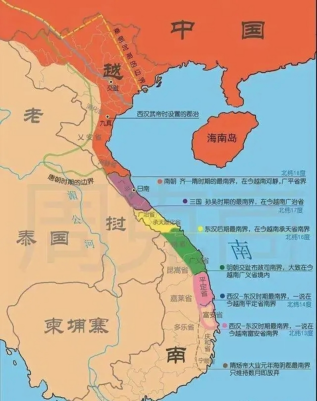 越南的事情,细细看.#越南史