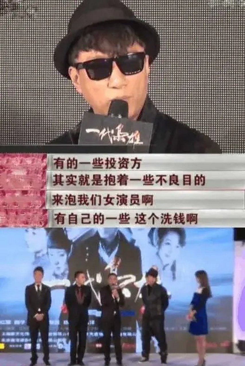 吃瓜群众似乎被媒体带节奏带偏了,关注点都错了,这是1.6亿片酬的事吗?