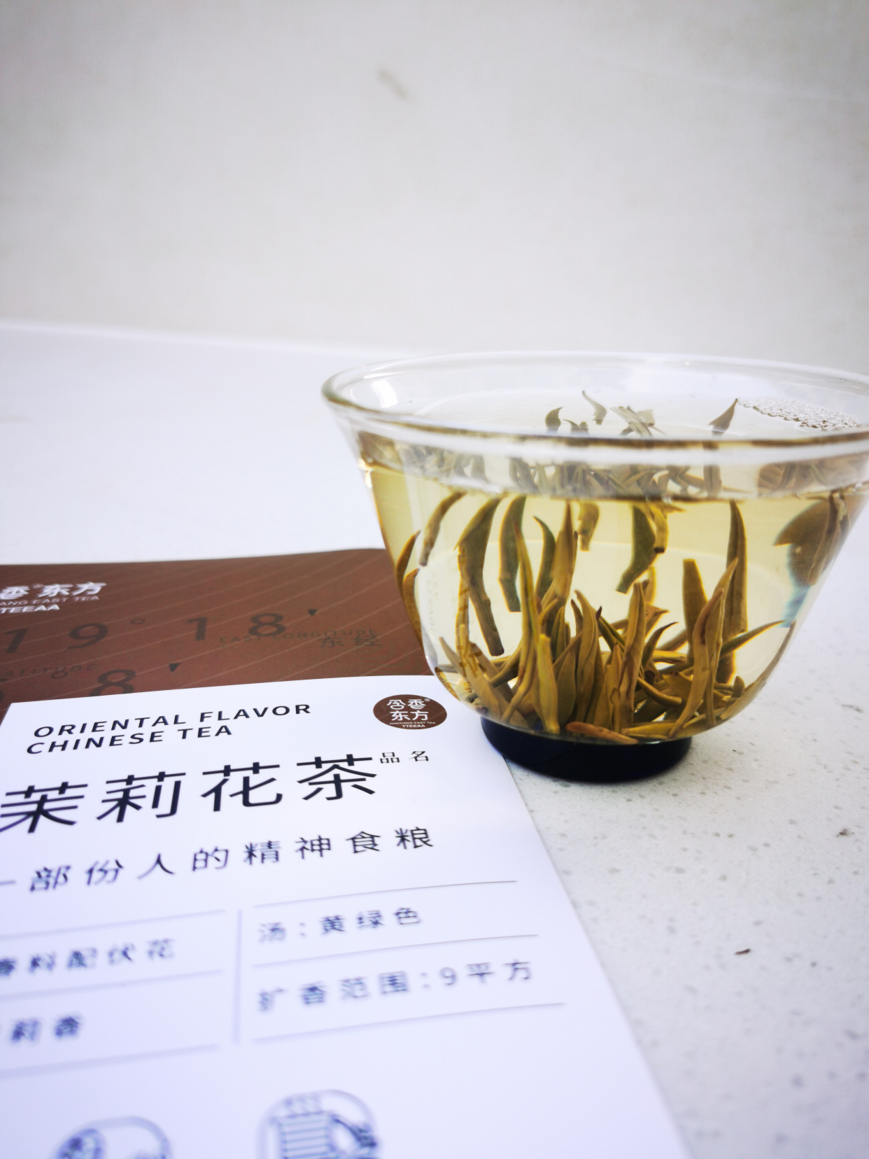 茉莉·踏雪蘭妃 原料6次窨花從茶田 到心甜 茉莉冰糖甜含香東方