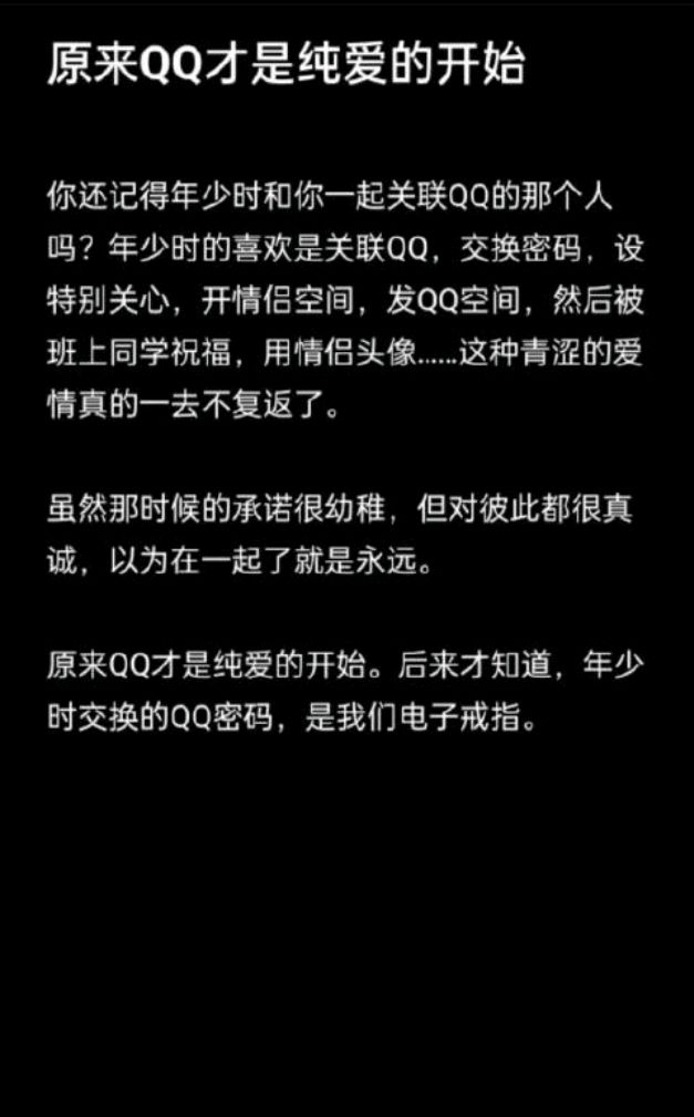 情侣空间是关联qq号码=的情侣关系和情侣空间是连在一起的嘛