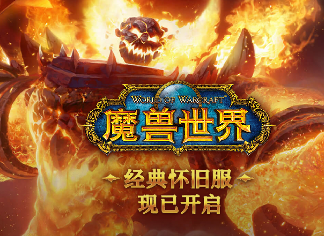 魔兽世界冰雹绝版了吗?