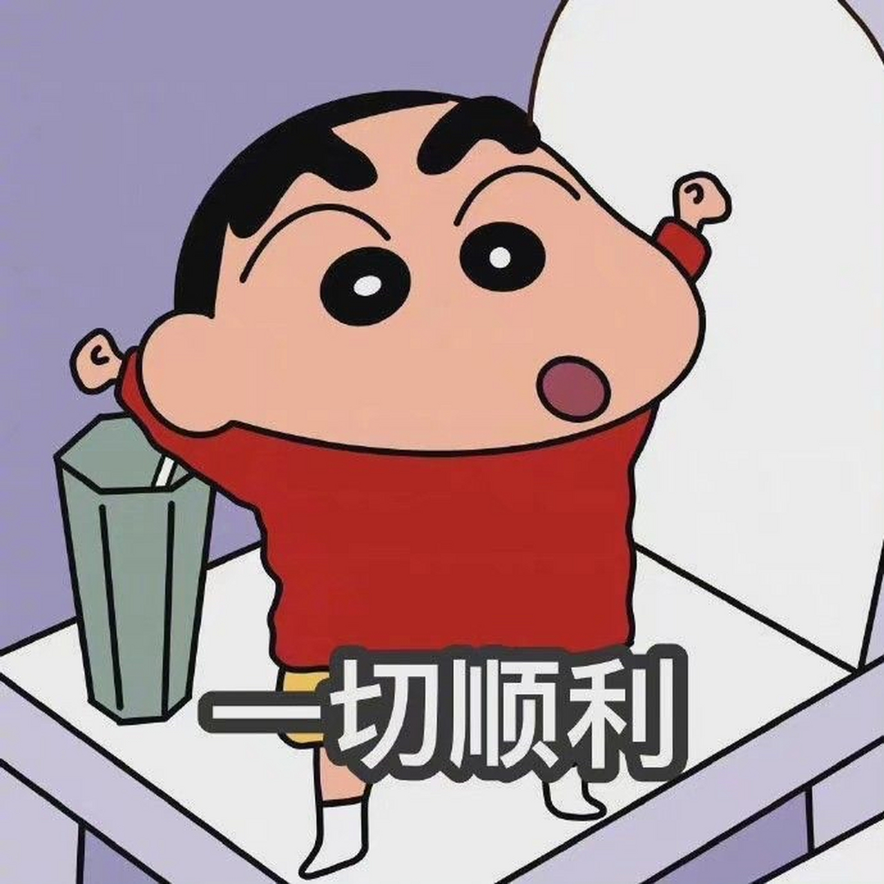 今年你的目标还顺利吗 今年目标:事业支棱起来,爱情支棱起来 事业进度