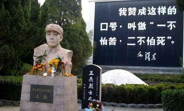 英雄王杰鲜为人知的故事,他的父母和未婚妻,他救下的民兵又救人