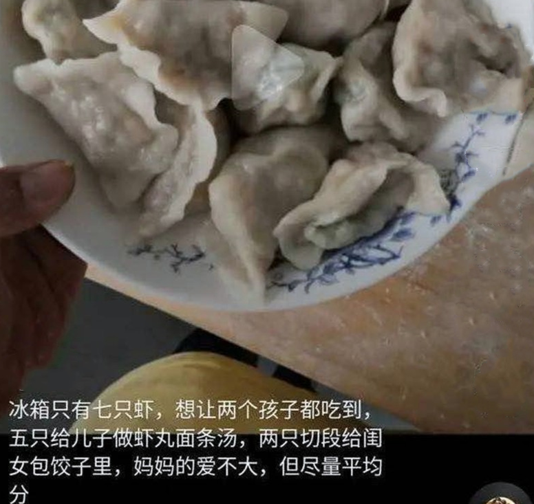 儿5只虾女2只,宝妈眼中的公平令人唏嘘,新型"偏心"更伤人