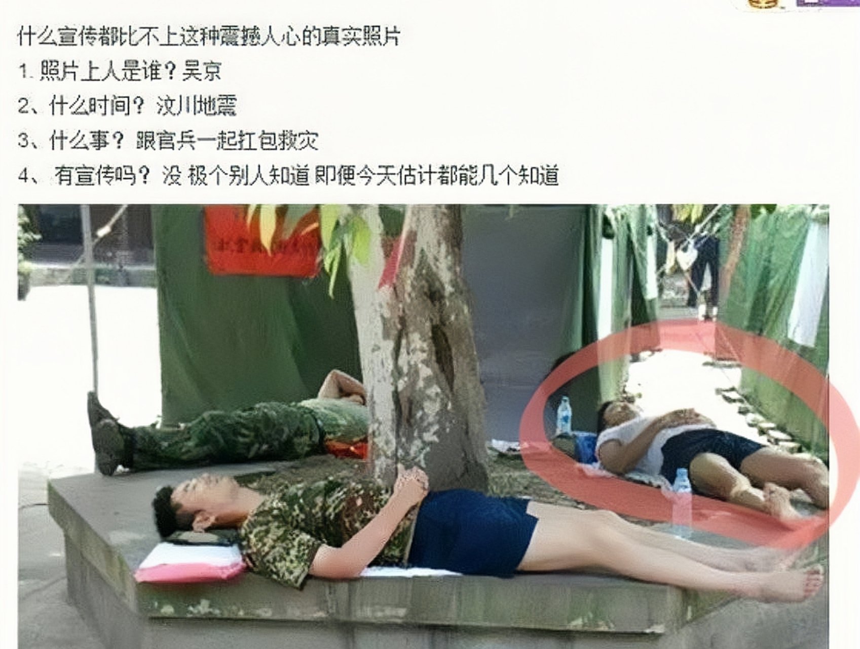 住在罗汉寺里吃七个馒头的吴京,难怪吴京那么火97拍的电影票房都