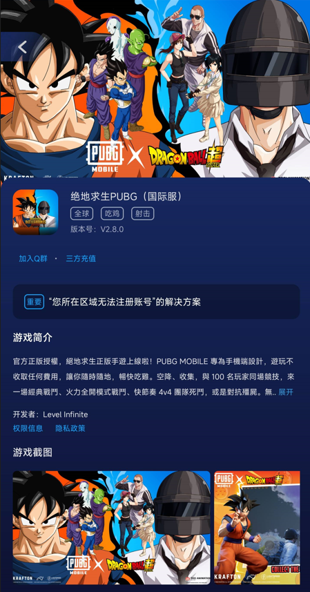 查询加速器与平台服务的兼容模式