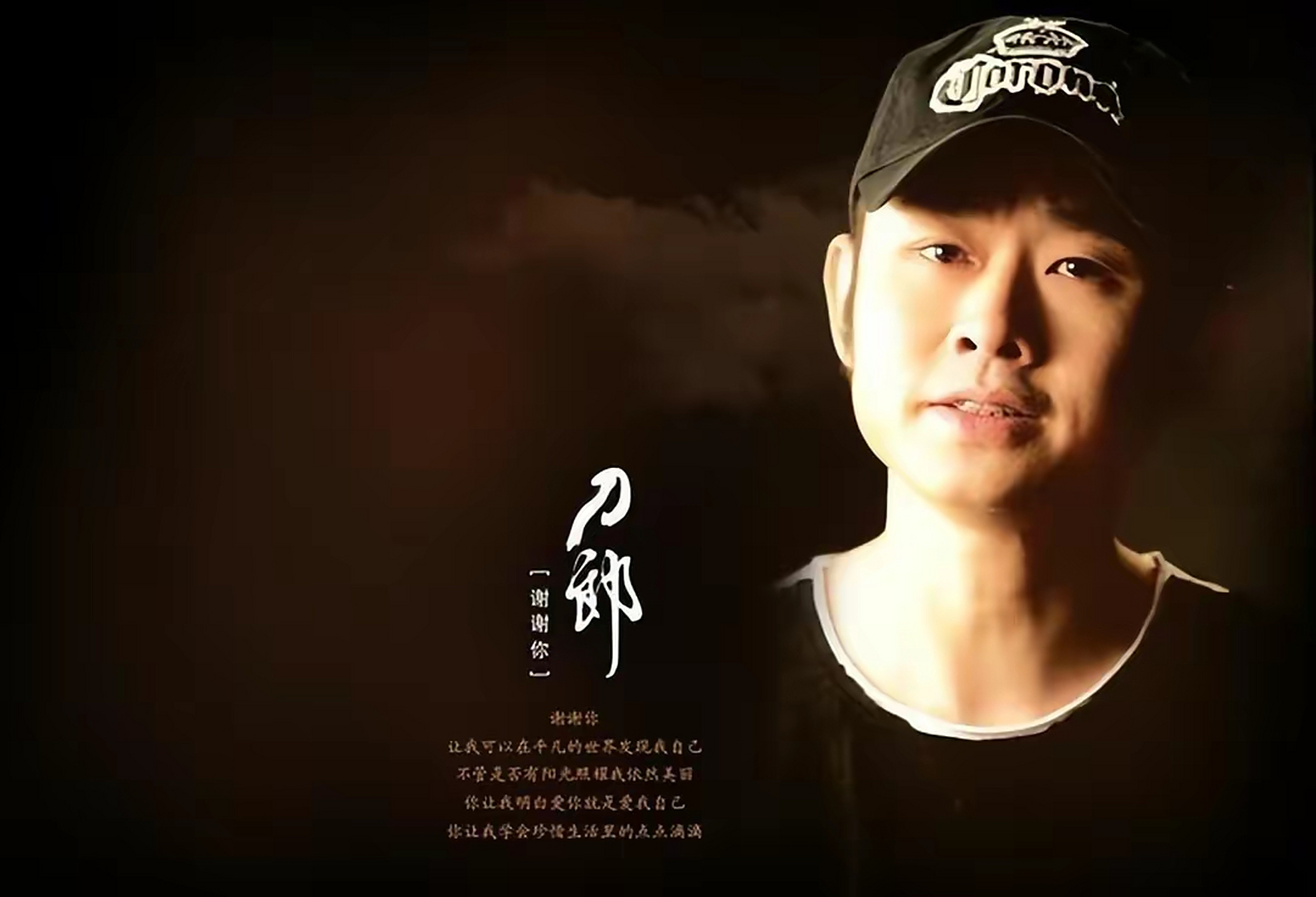 南大一教授犀利点评刀郎新歌!