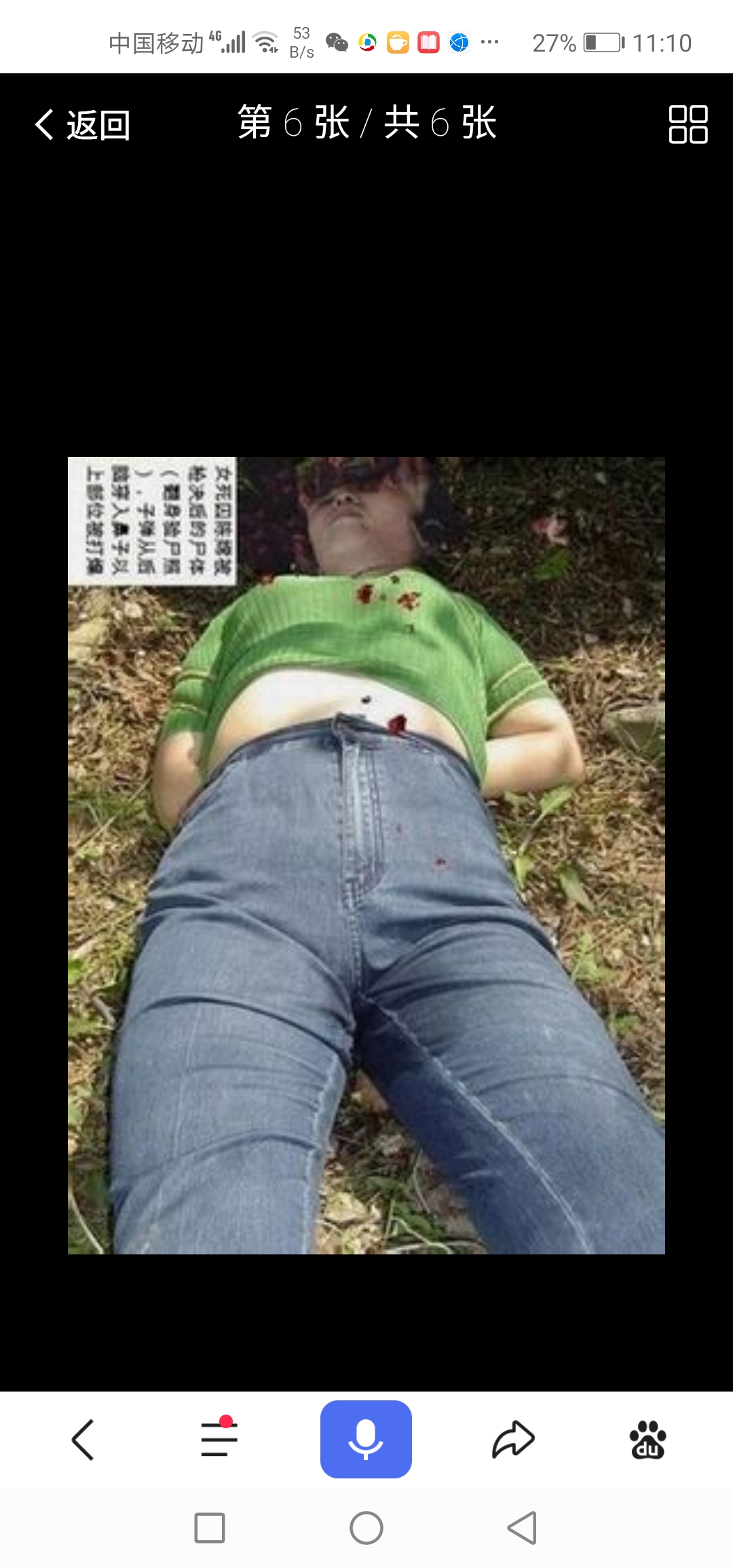 她犯了什么罪被枪毙?头都被打爆了