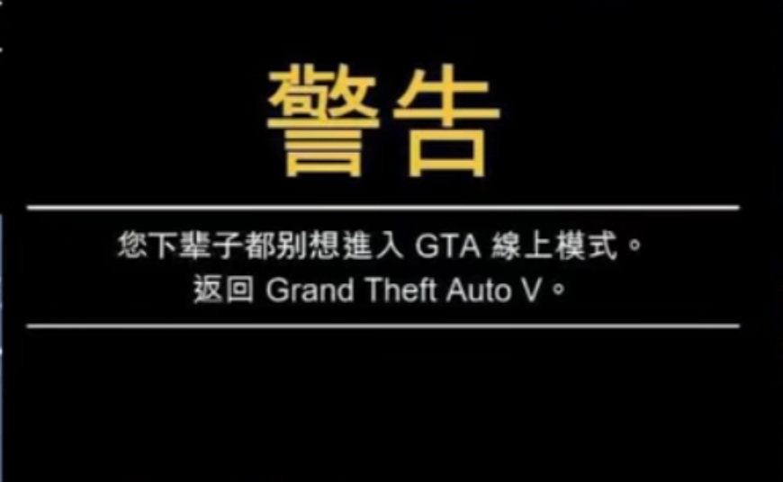 gta5梗图图片