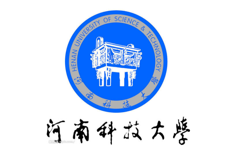 河南科技大学2020高考本科招生计划(分省,专业)