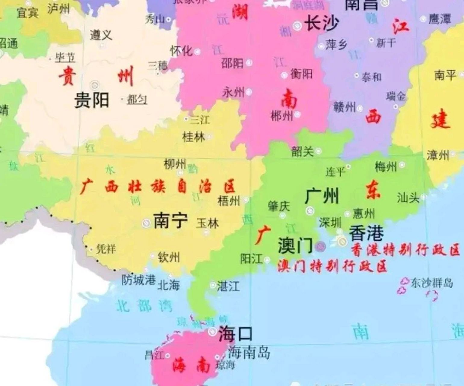 湖南广东交界图片