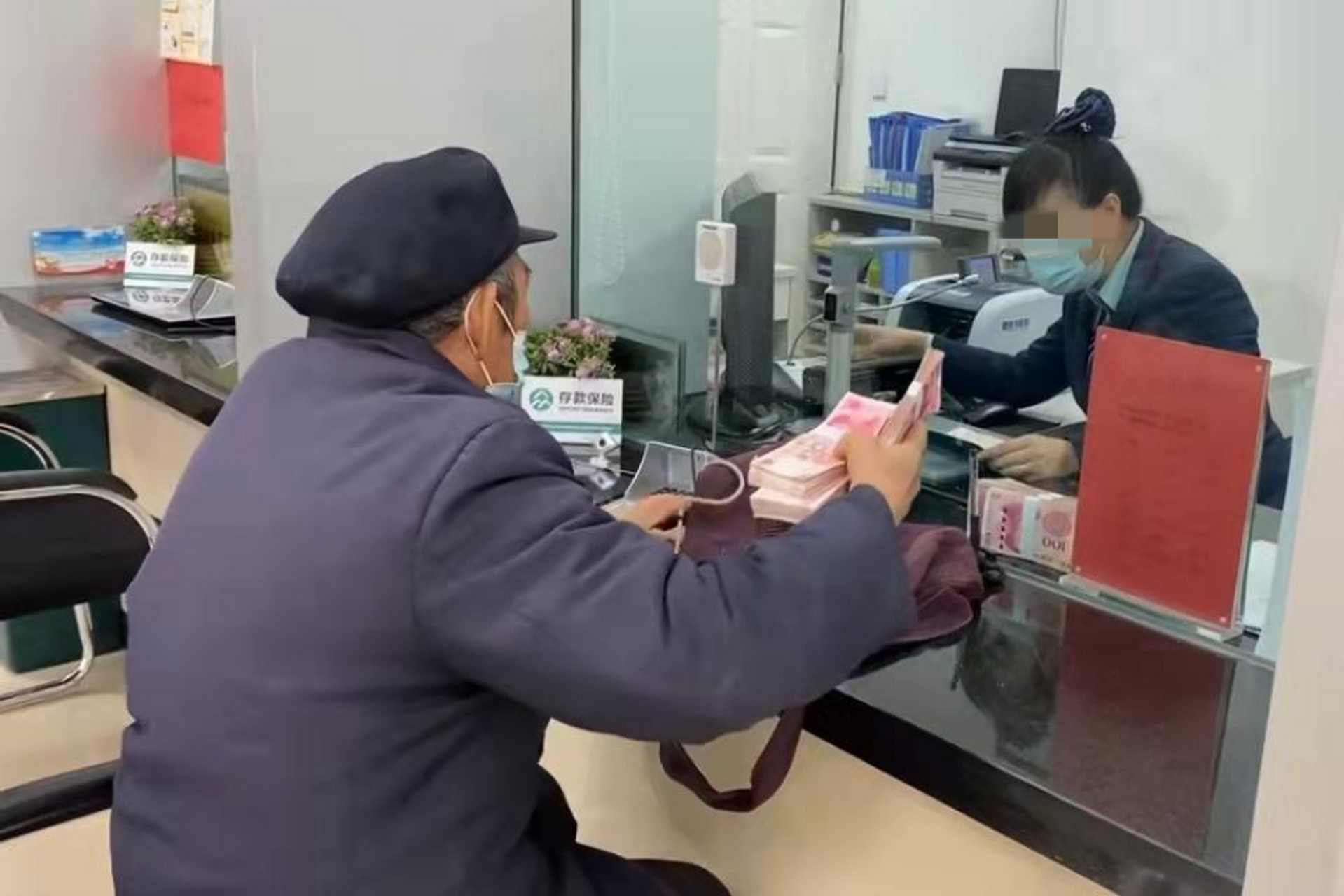 河南平顶山,大爷在银行存了4万元,20年后去取钱,柜员说3.