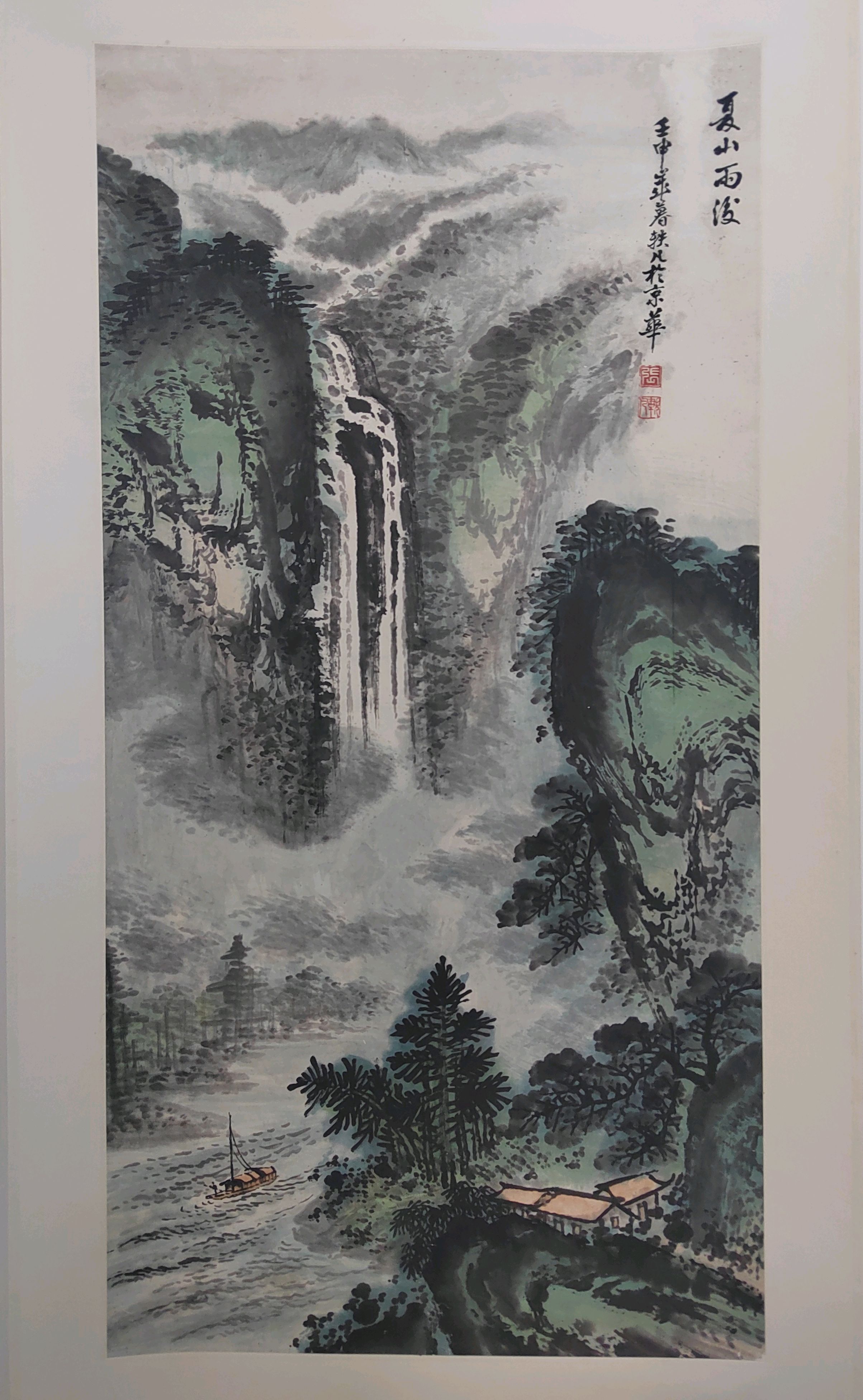 已故国画大师张轶凡九十年代两幅作品欣赏