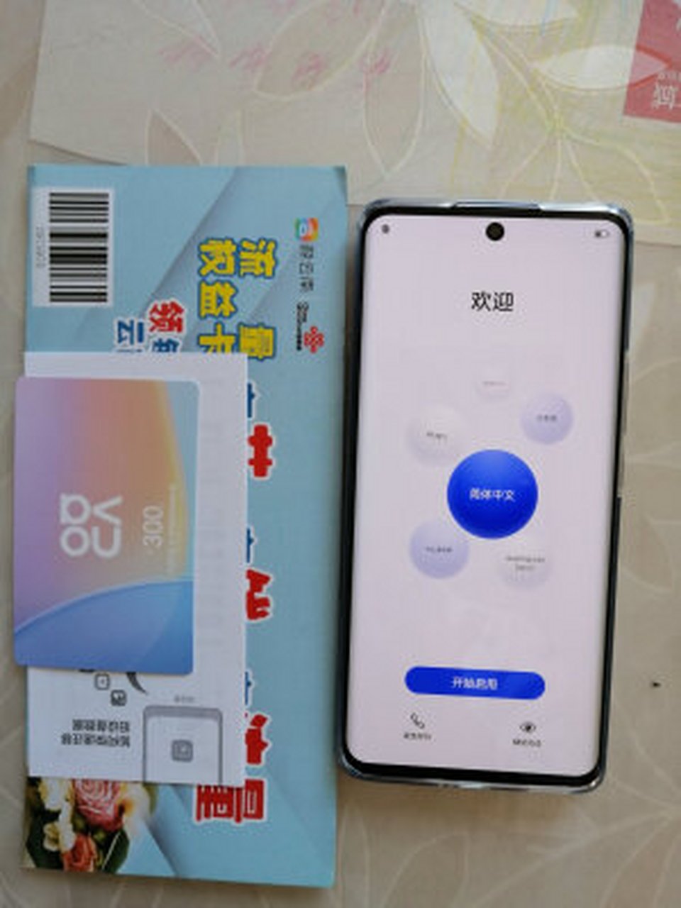 华为nova4和华为x9哪个好,华为nova2 p9 区别  华为nova 9其实也还