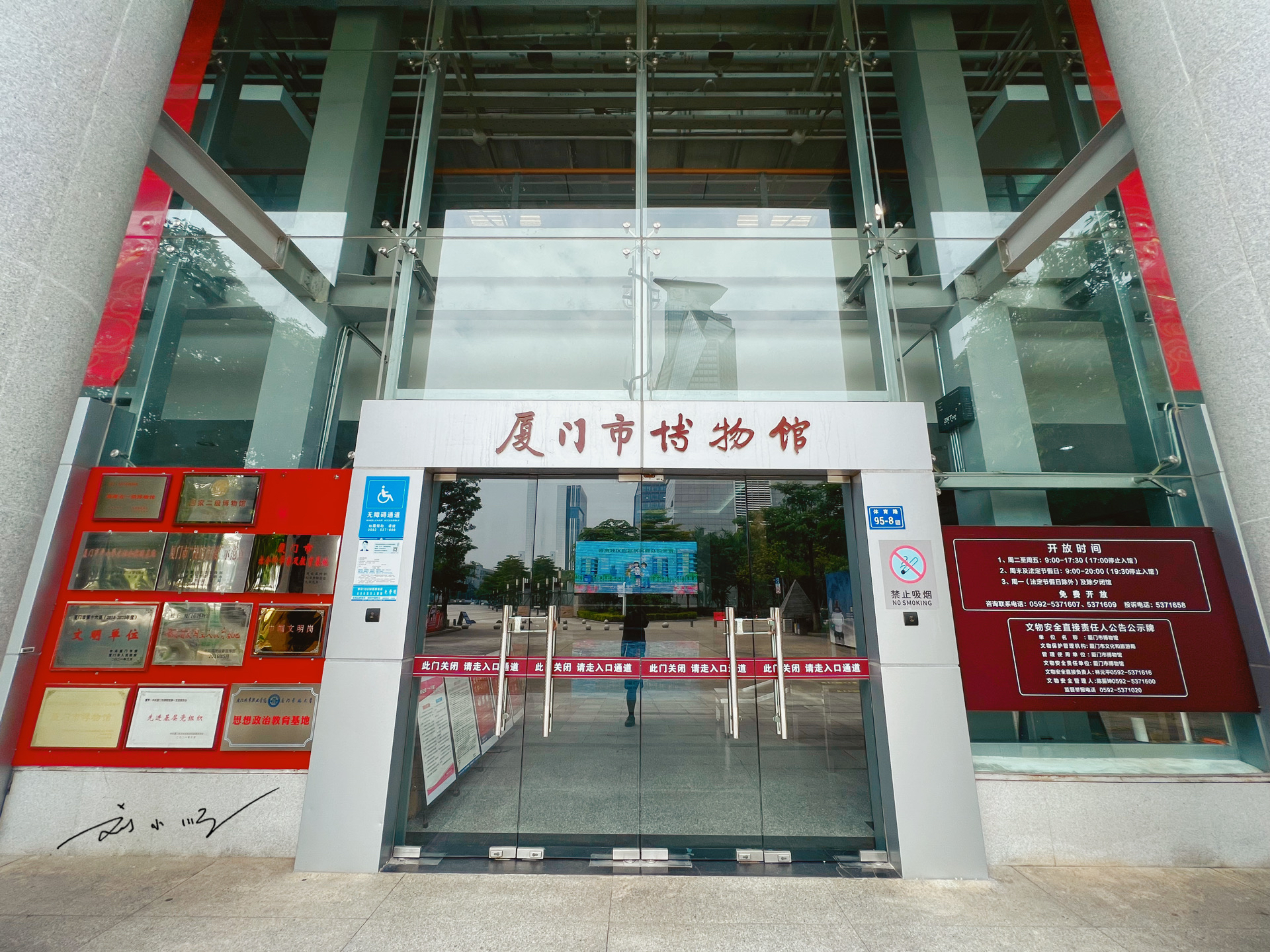 实拍"厦门市博物馆",作为国家二级博物馆,你有没有来逛过?