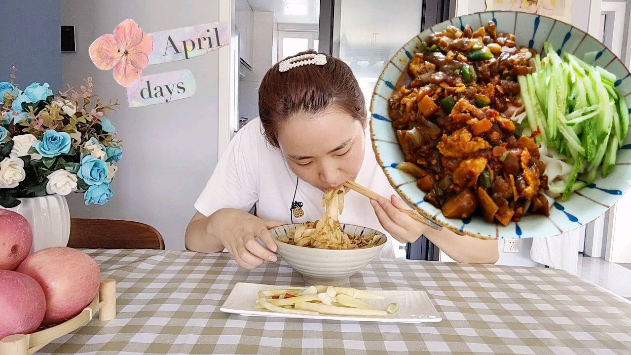 茄子鸡蛋打卤面,灵魂拌面,一起做起来吧