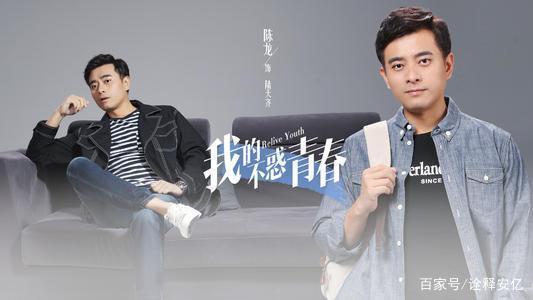 ⭐电视剧⭐我的不惑青春百度云网盘高清资源插图2