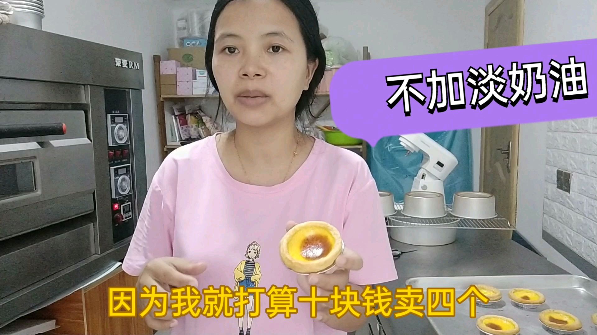 鸡蛋牛奶白糖做成的蛋挞和平时用淡奶做成的葡挞口感上有很大出入