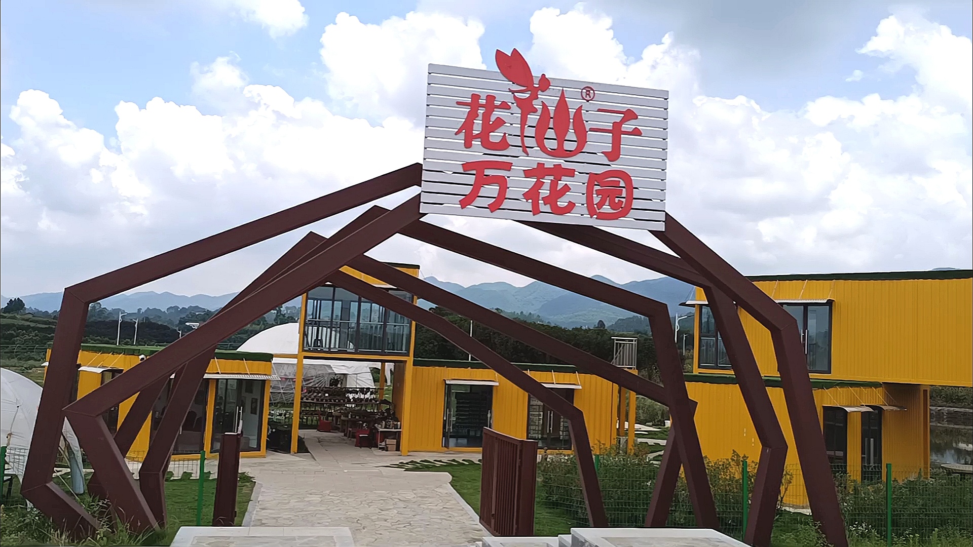 在重庆壁山七塘,又新增一处火爆的打卡景点,它就是"花仙子万花园"