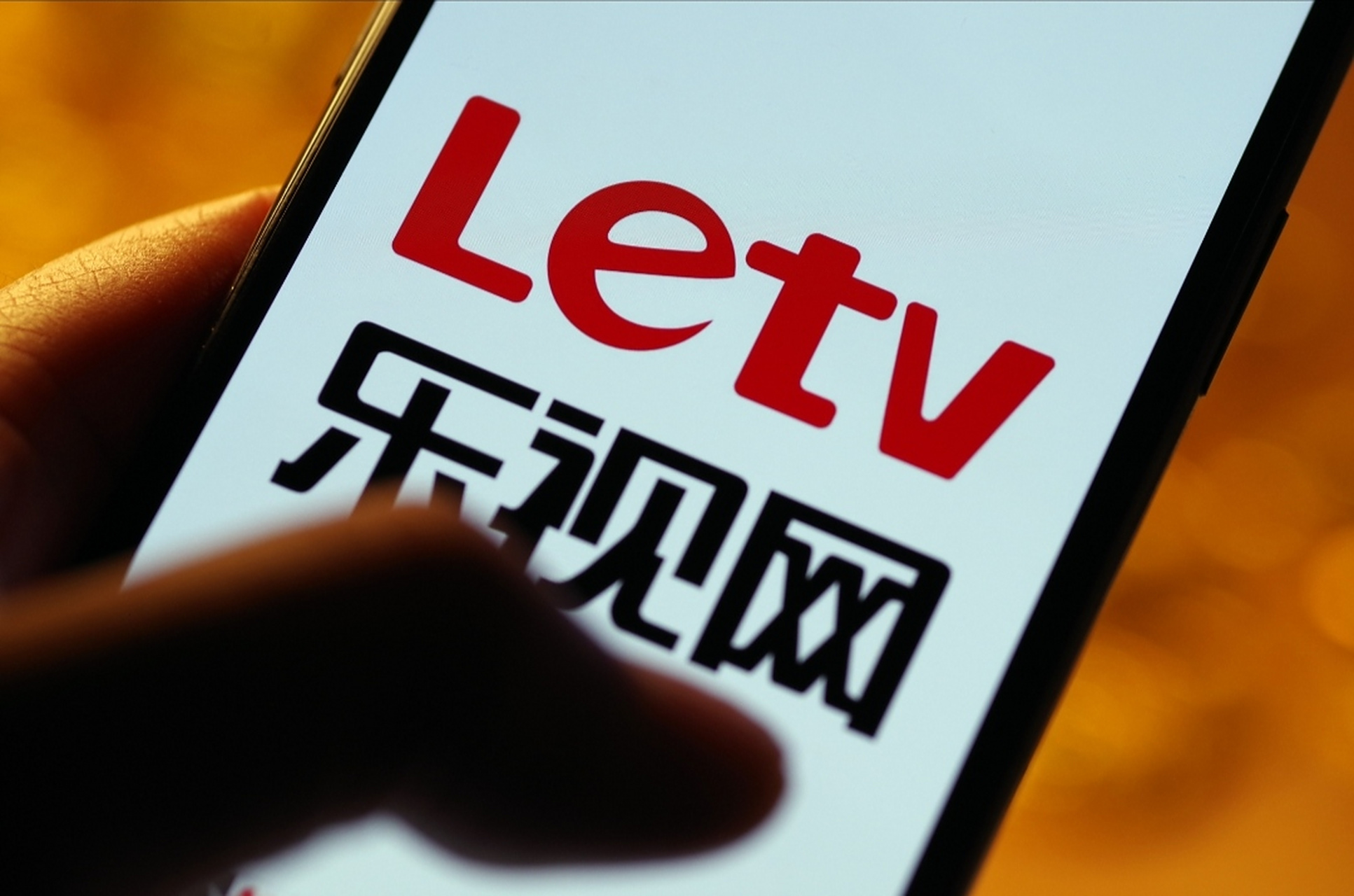 乐视界app，云汇视界电脑官网