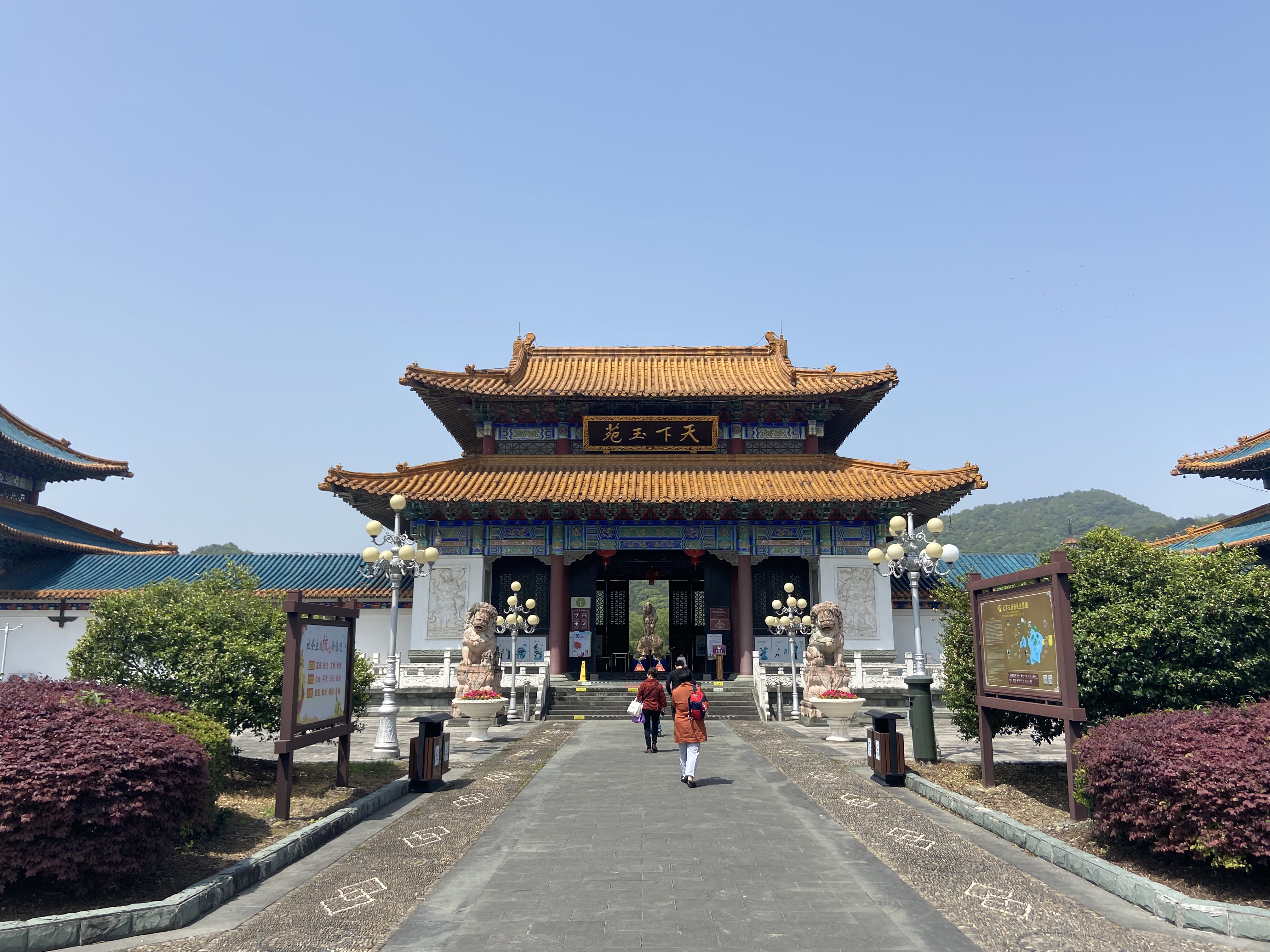 宁波余姚天下玉苑