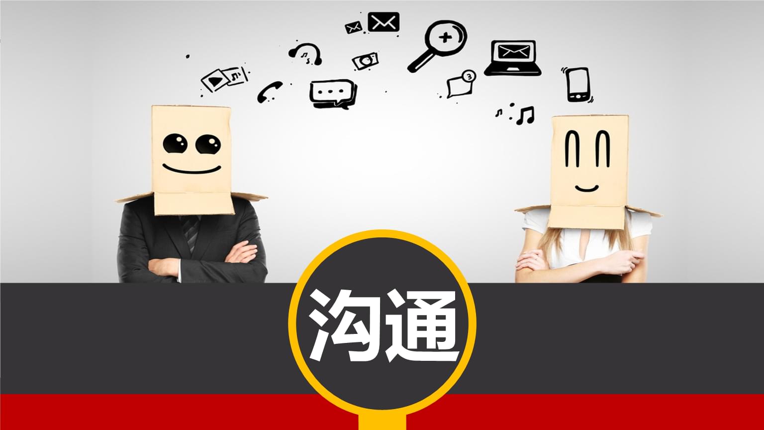 与人沟通交流时,掌握这10个技巧, 瞬间表达能力上一个台阶, 谈吐间