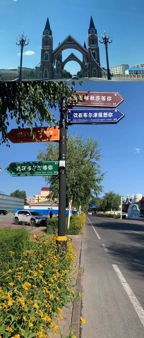 2023/08/04【行进在新藏线上】 童话边城—布尔津,其地理位置得天独厚