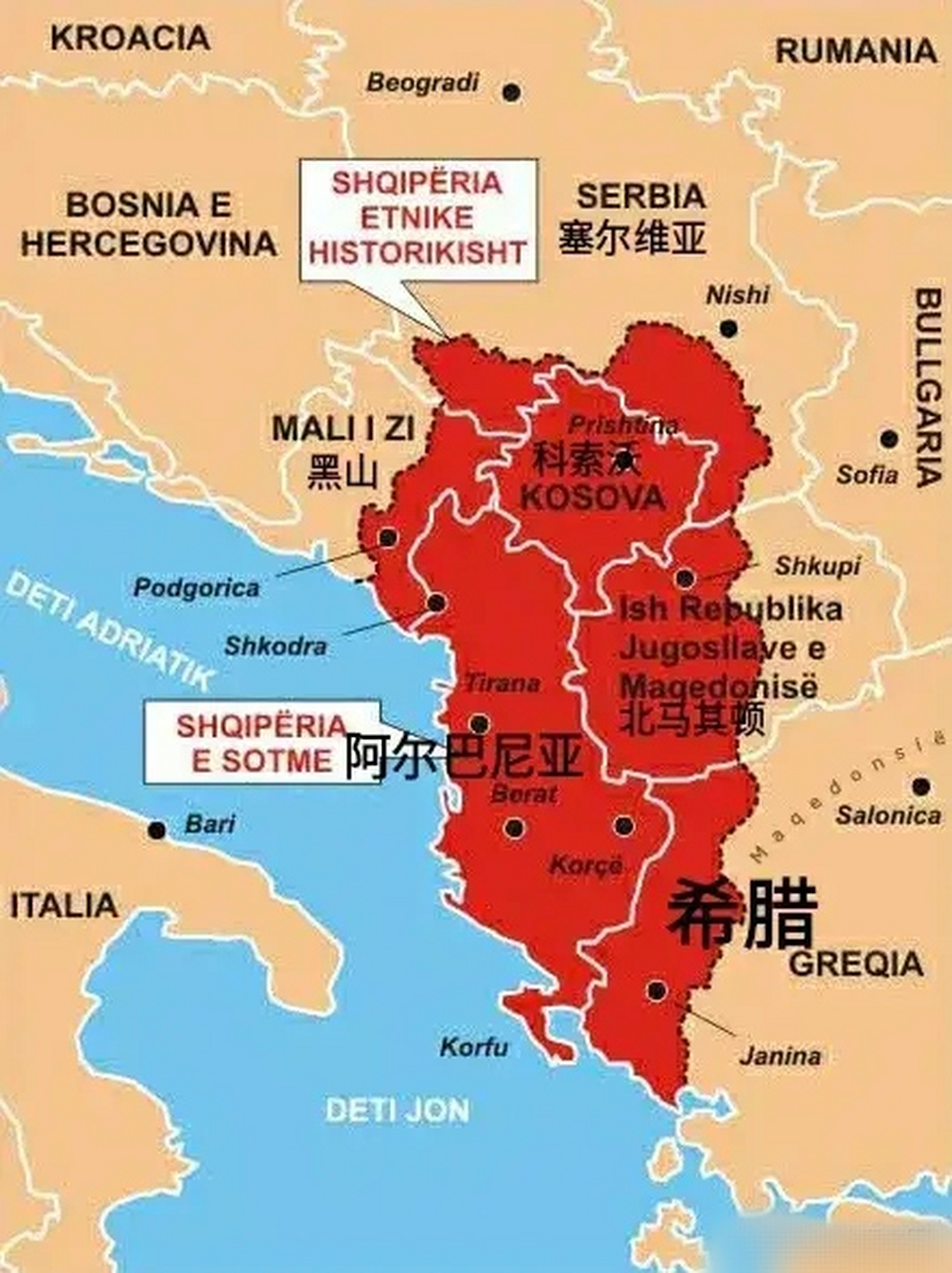 阿尔巴尼亚的位置图片