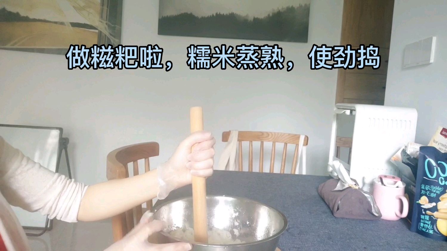 自制糯米糍粑(咸甜两种口味)