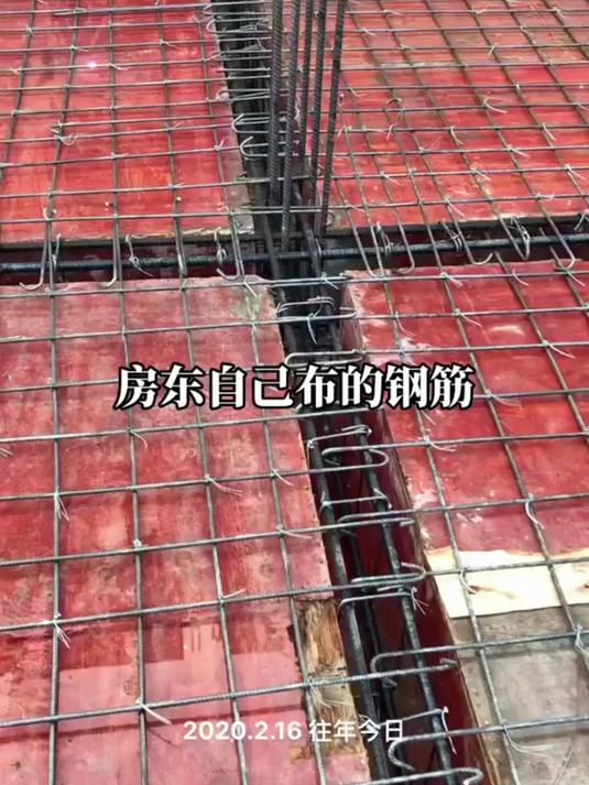 第一次听说单层布筋不能穿梁