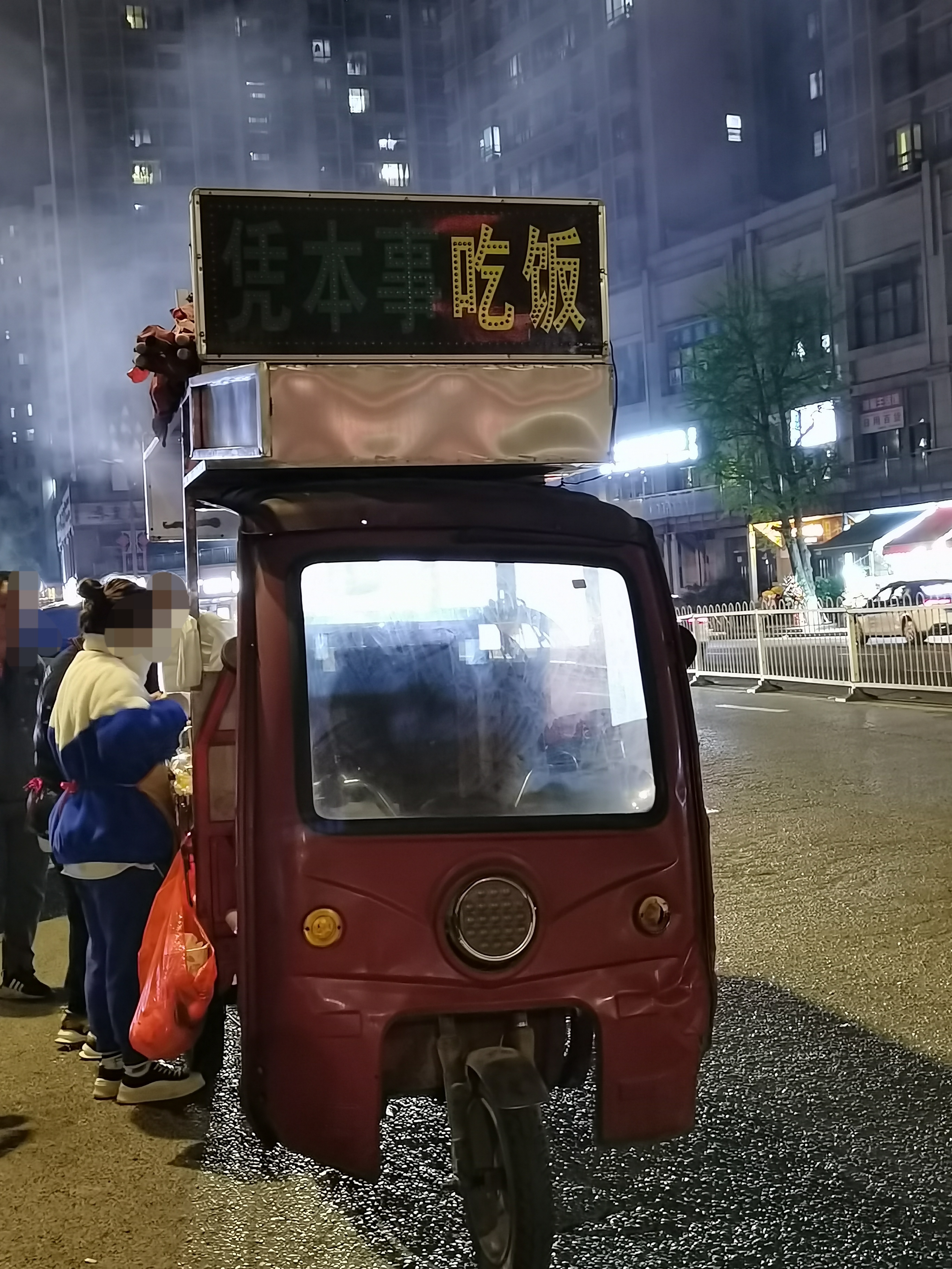 现在路边摊炒饭都是看谁的名字响亮吗?