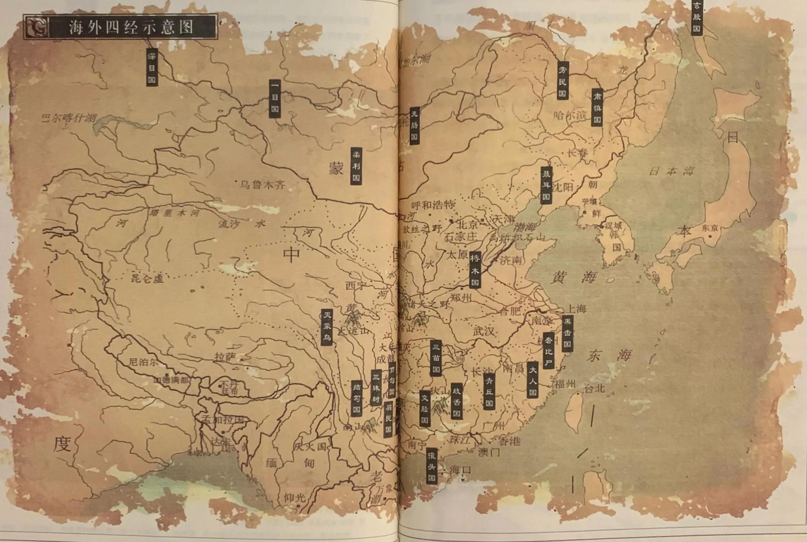 国学《山海经》海外西经——奇肱国,中国最早的一辆载人手工车