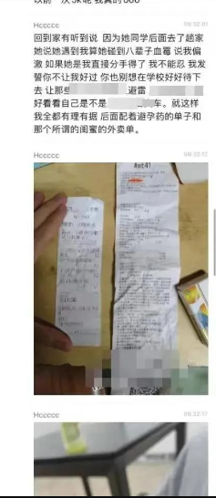 最强女海王!浙江某大学女生脚踩6条船,与多人交往同居终翻船