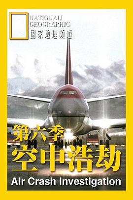 《 空中浩劫 第六季》传奇霸主传奇大陆刷新点