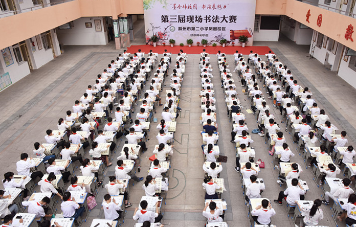 滁州第二小学图片