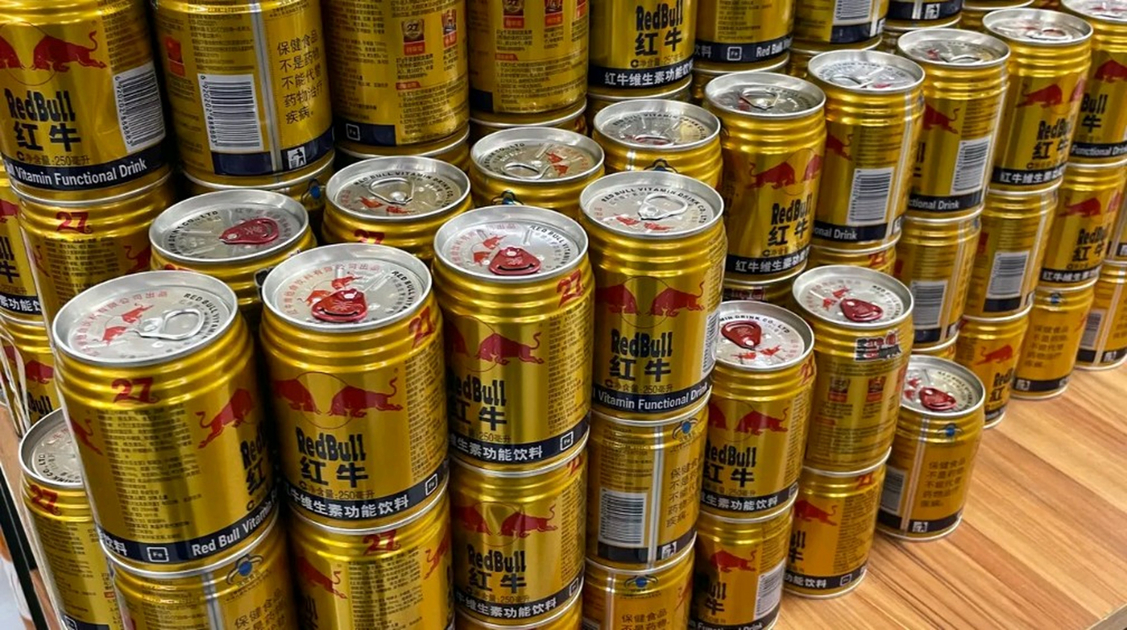 集中销毁?还是做为附赠品购物满多少送红牛?