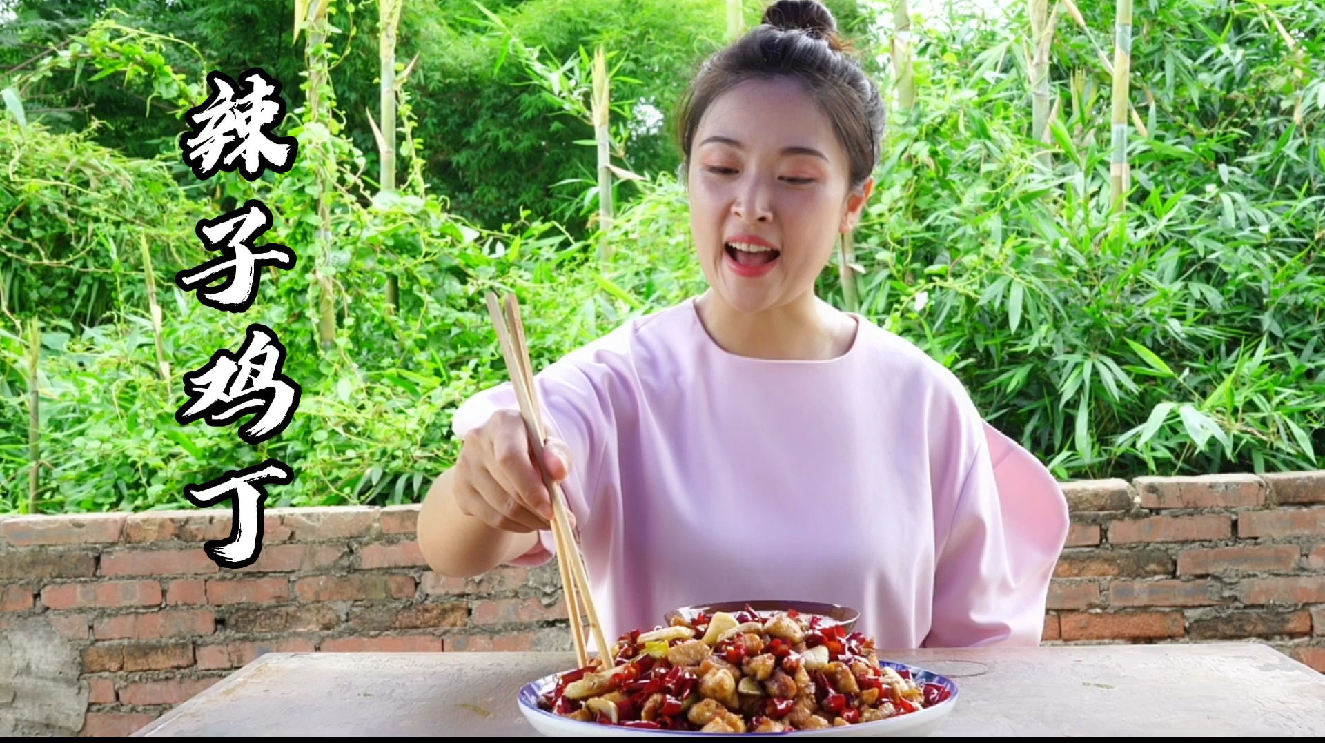 小向做四川特色菜“辣子鸡丁”,鸡肉外焦里嫩,麻辣带劲,真好吃