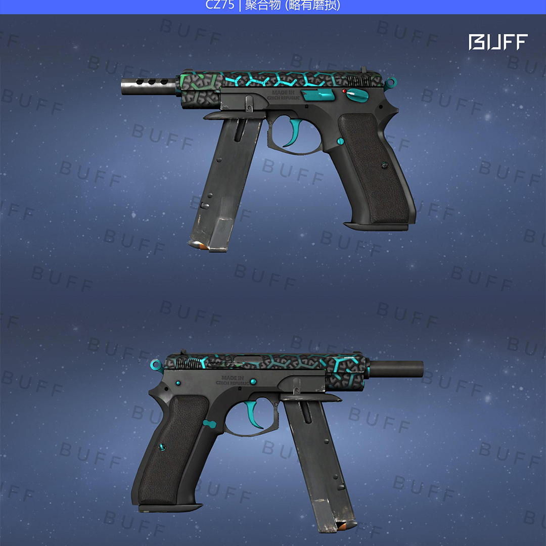 csgo新手(贫民窟)武器推荐cz75篇