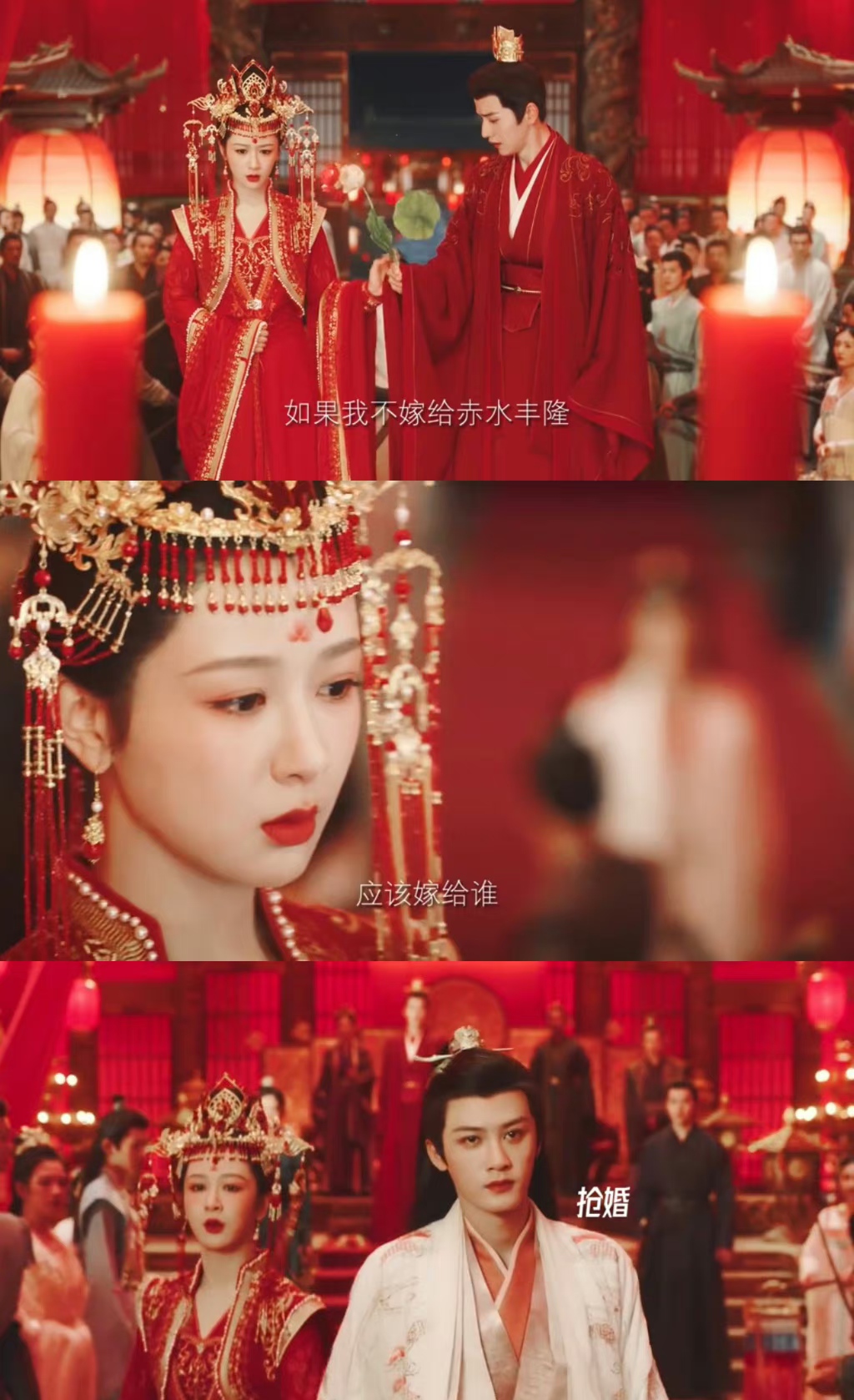 《长相思》杨紫檀健次邓为修罗场