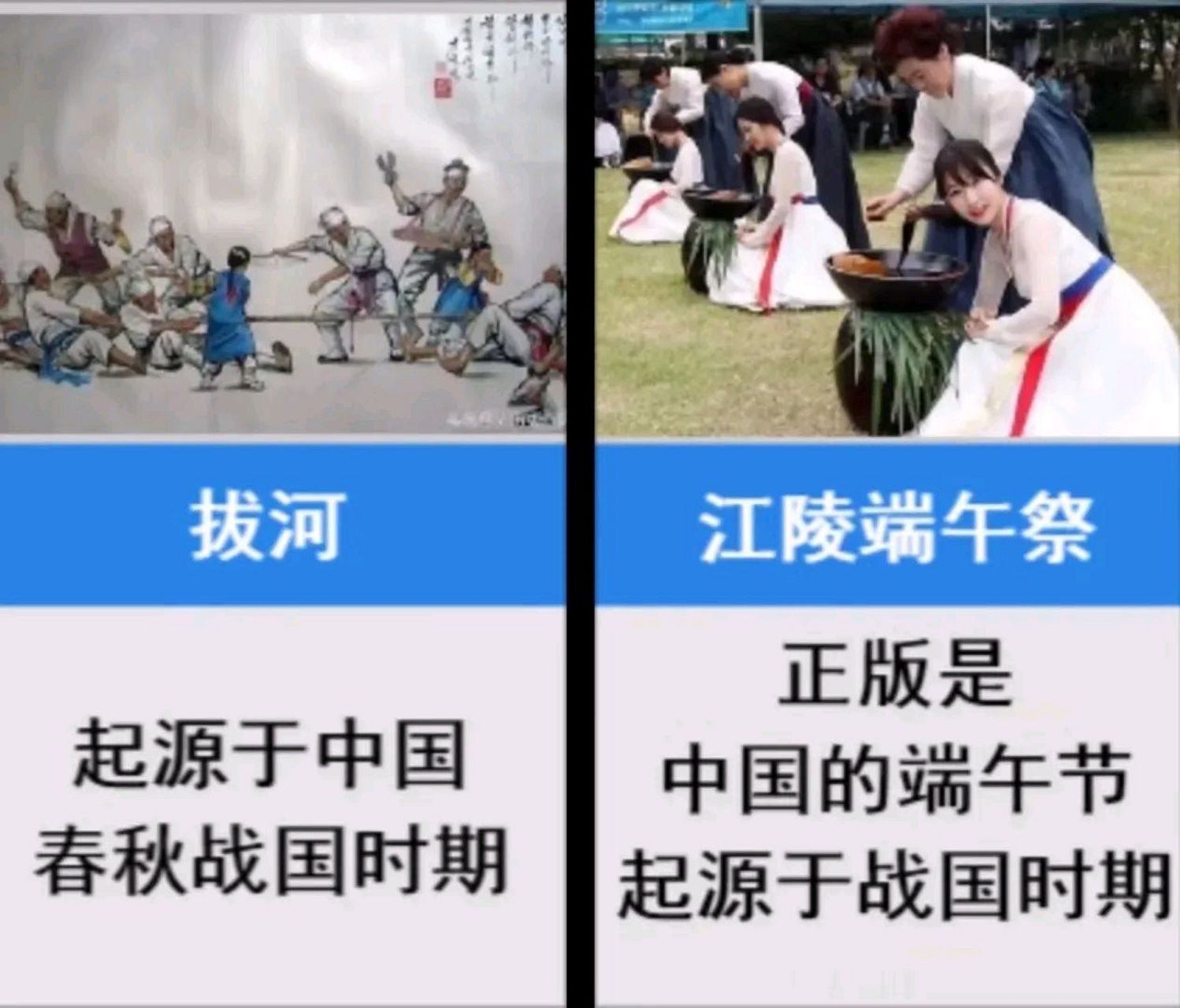 那些被韩国申遗的中国文化