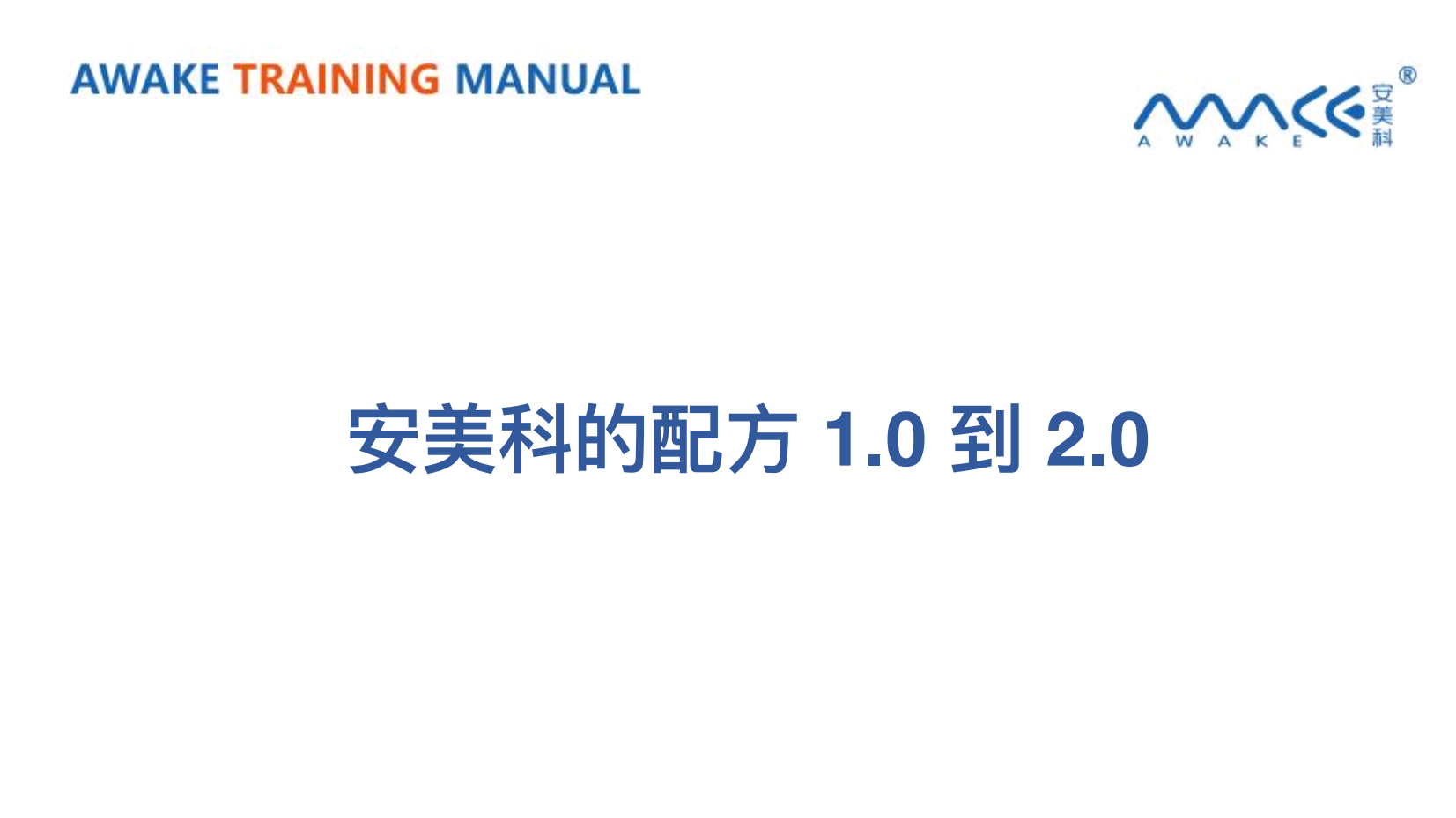 安美科妊娠纹adt治疗技术介绍