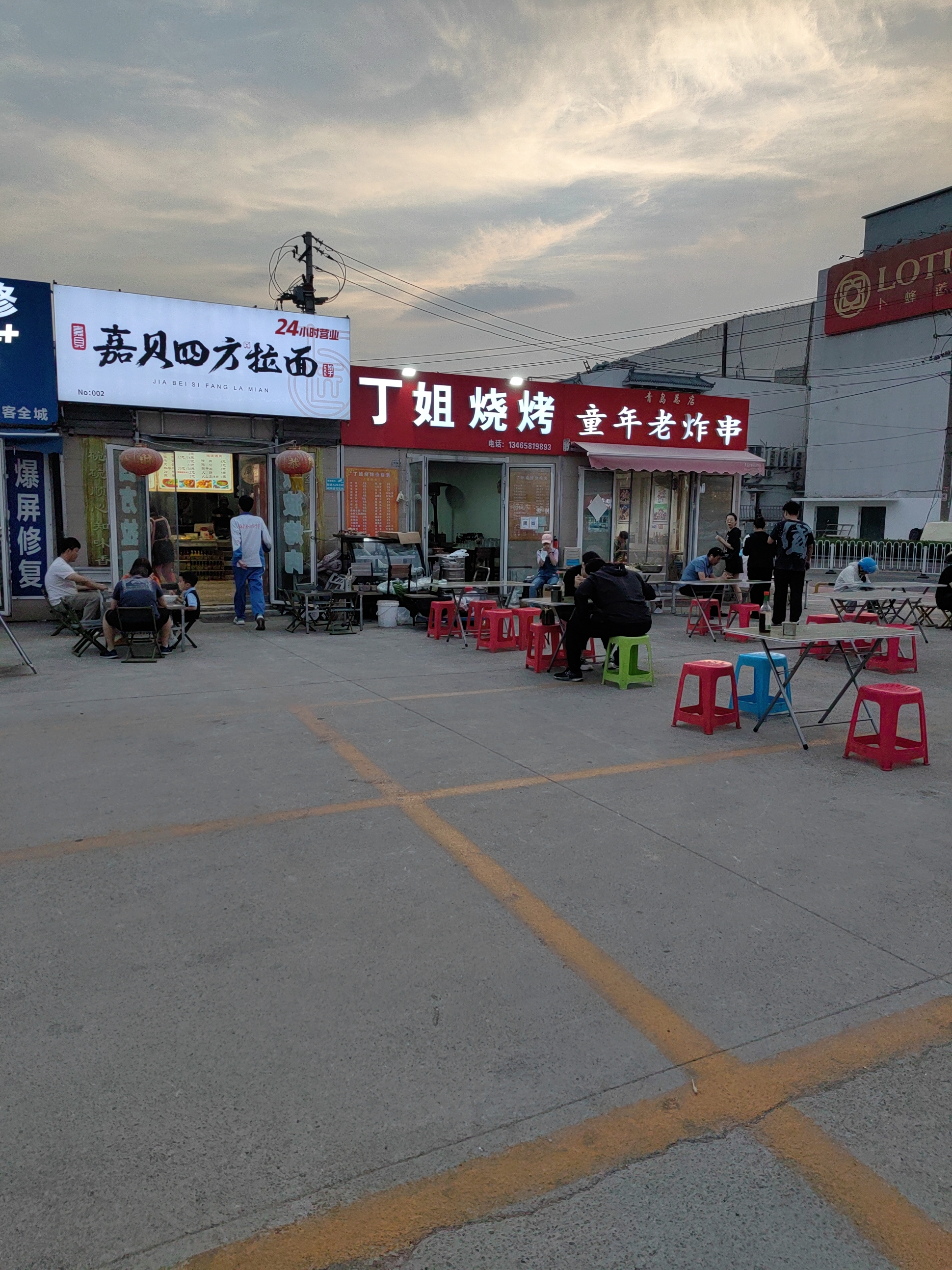 今晚来埠西市场吃拉面啦