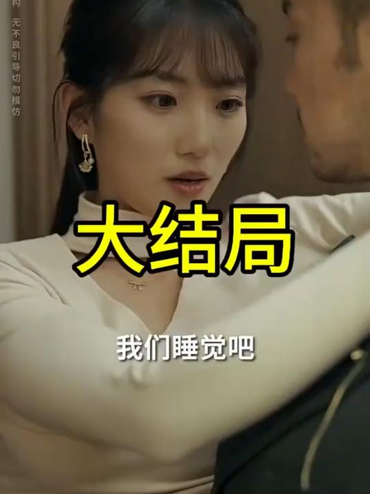《金牌销售员》精彩片段