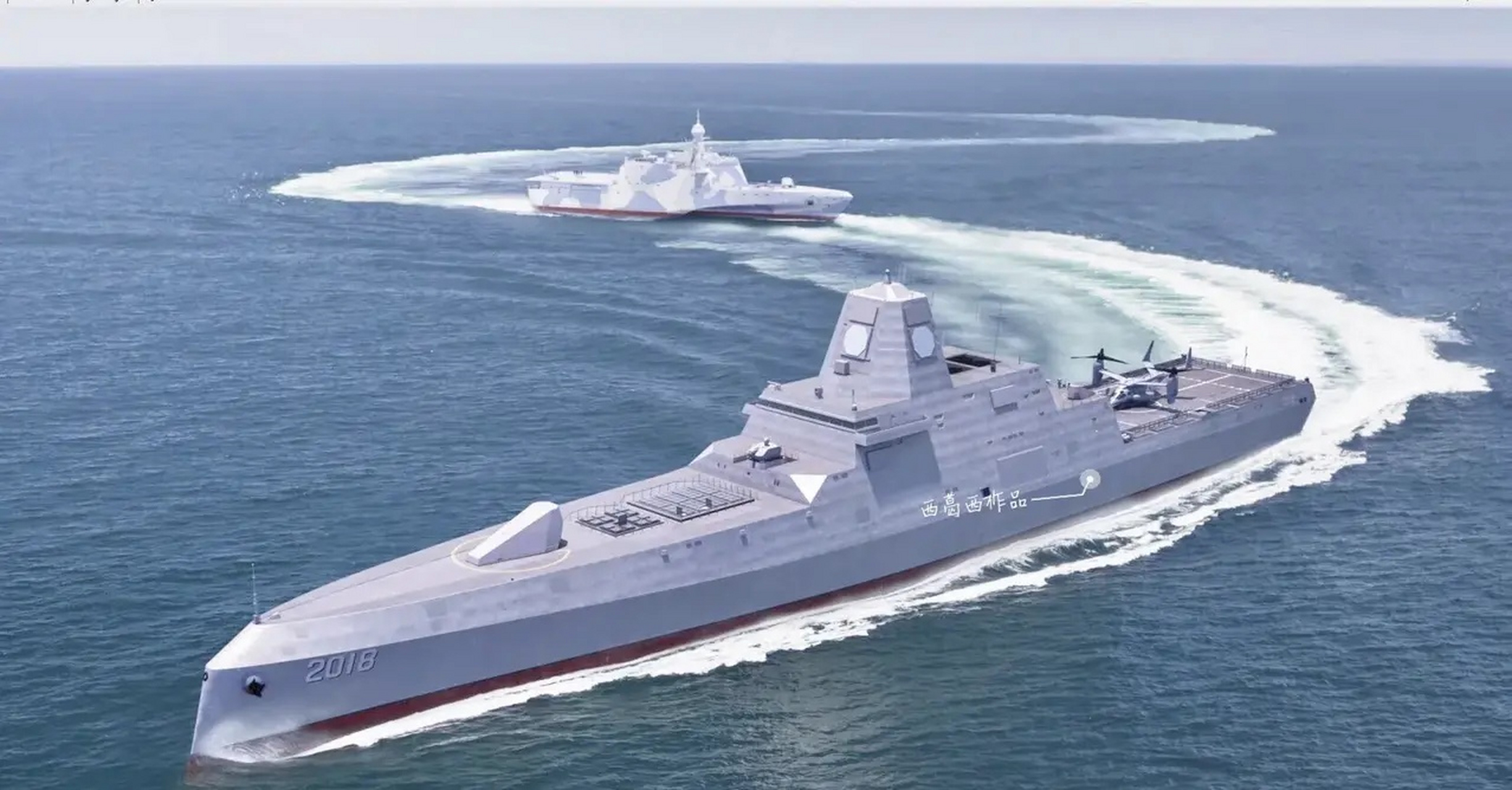 058驱逐舰网络图曝光,如一旦攻破技术瓶颈并成功开建,那么它将是我国