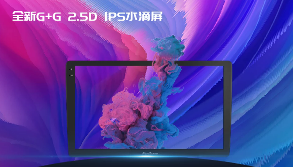 飞歌gs2互联网智能车机