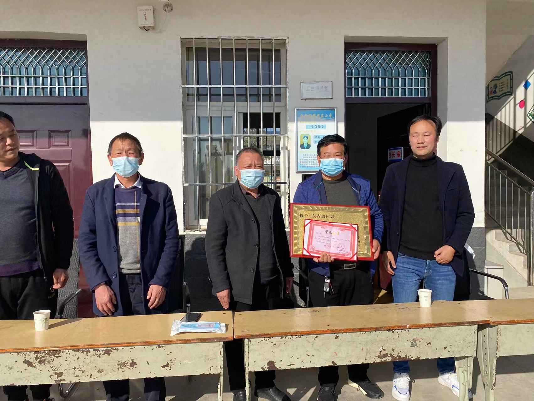唐河县桐寨铺镇代庄小学举行期中考试表彰会暨捐赠助学会