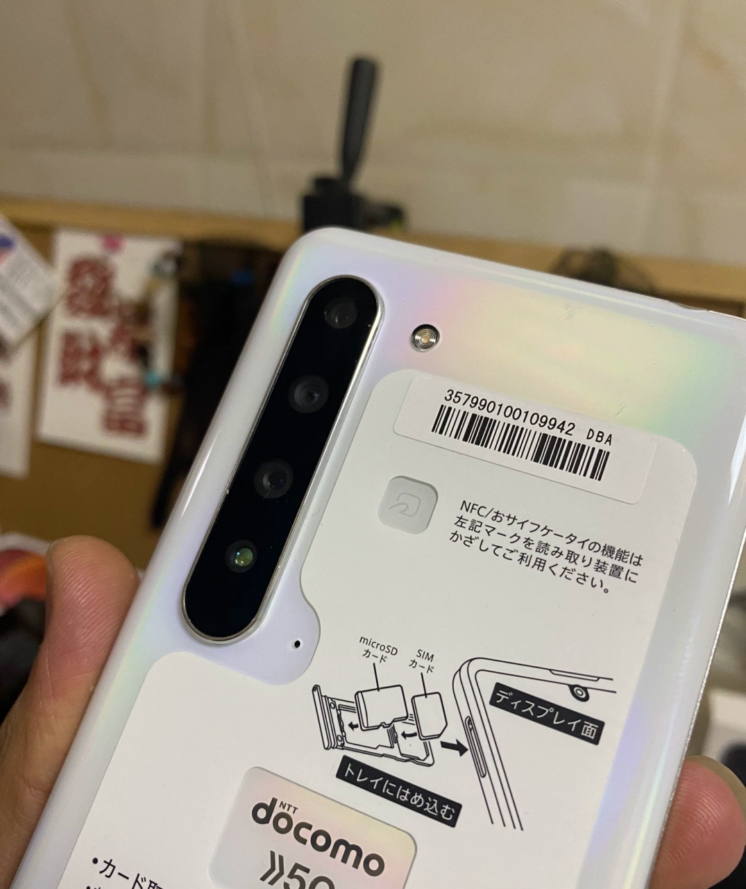 夏普r5g了首夏采用双刘海处理器86夏普5旗舰机型,屏幕6.