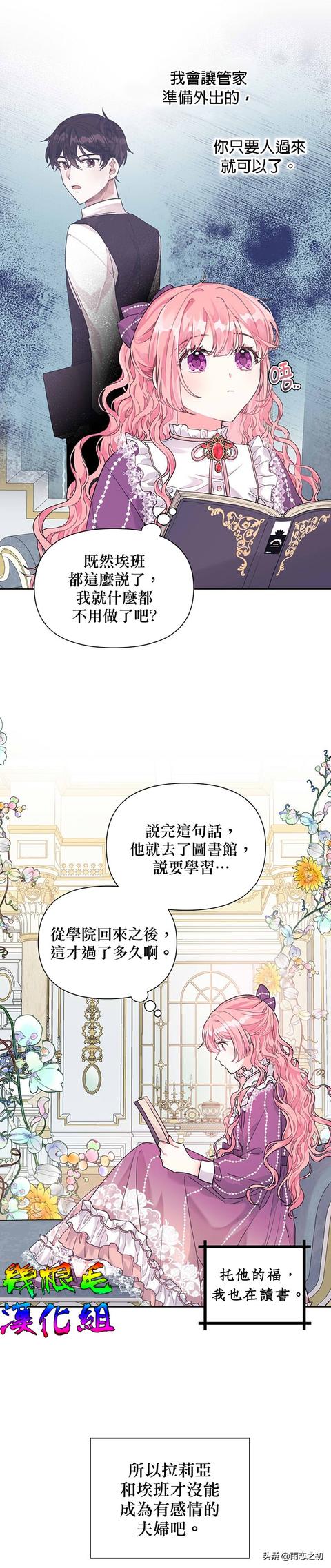 六漫画-好看的热门漫画最新最全