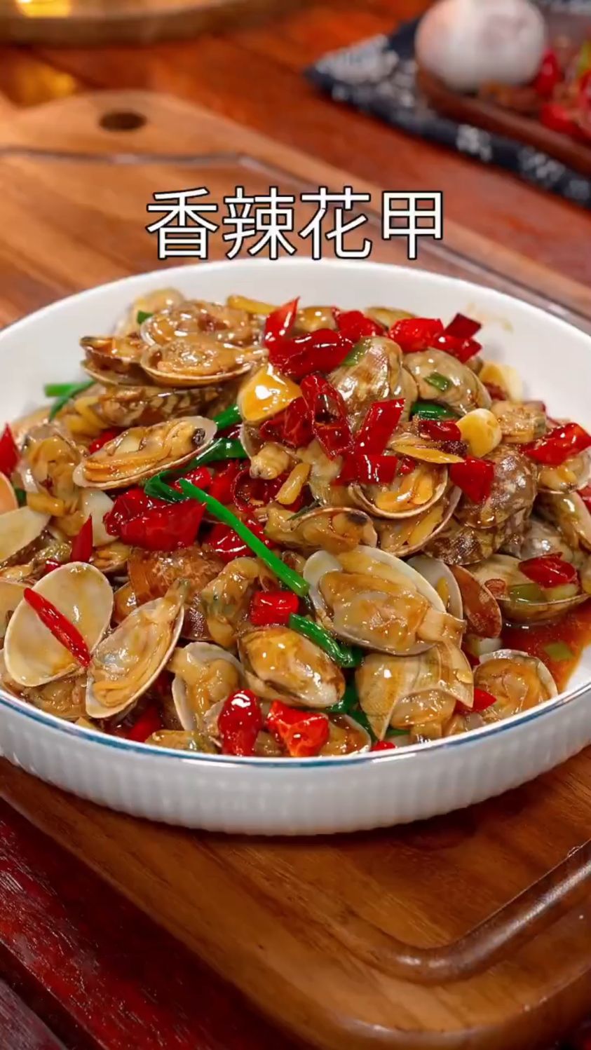 香辣花甲这样做