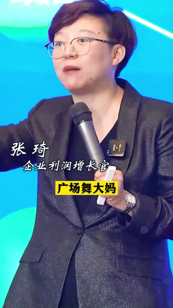 老龄化中国进入老龄化会会给我们带来哪些商业风口商业创业张琦